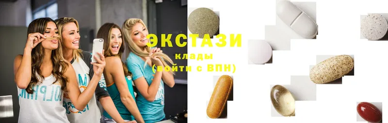 сколько стоит  Тавда  Экстази mix 